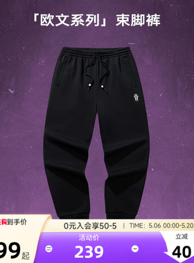 安踏凯里·欧文系列丨美式运动长裤男女同款休闲卫裤子172541307N