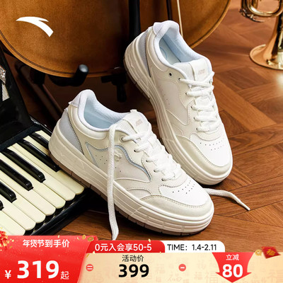 安踏皎月丨板鞋小白鞋冬季新款经典百搭女子休闲运动鞋122548032