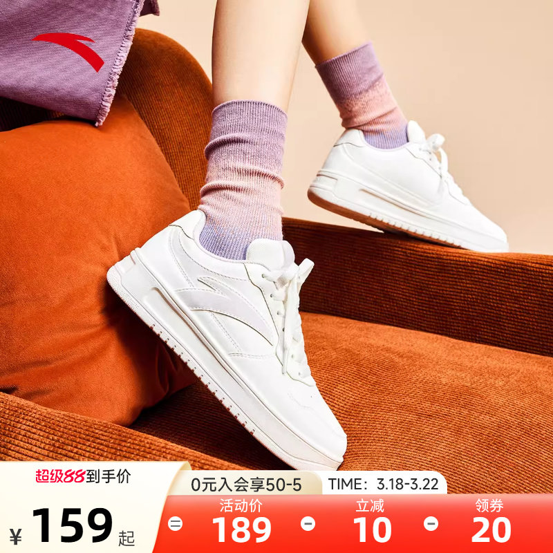 安踏女鞋板鞋春季新款官方正品运动鞋轻便增高厚底学生品牌休闲鞋