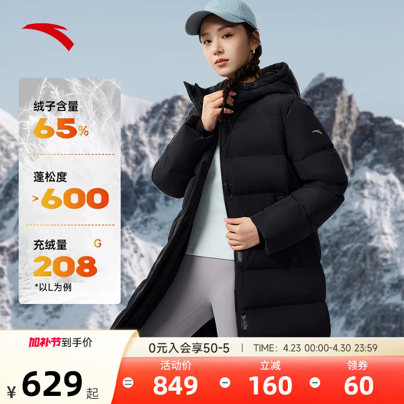 安踏防泼水中长款运动羽绒服女士春季防风保暖棉服外套162617901