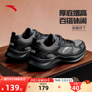 安踏月下复古休闲鞋男2026春季新款正品百搭潮流不累脚软底运动鞋