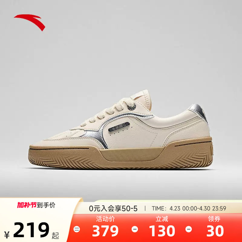 【凯里&middot;欧文同款】安踏欧文板鞋篮球潮流文化女子正品鞋低帮板鞋