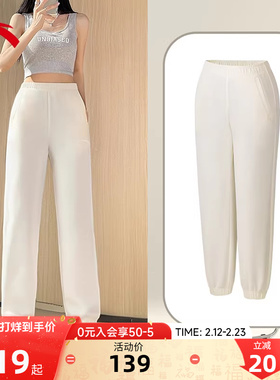 安踏运动长裤女冬季新款小个子直筒裤跑步裤白色收口显瘦宽松裤子