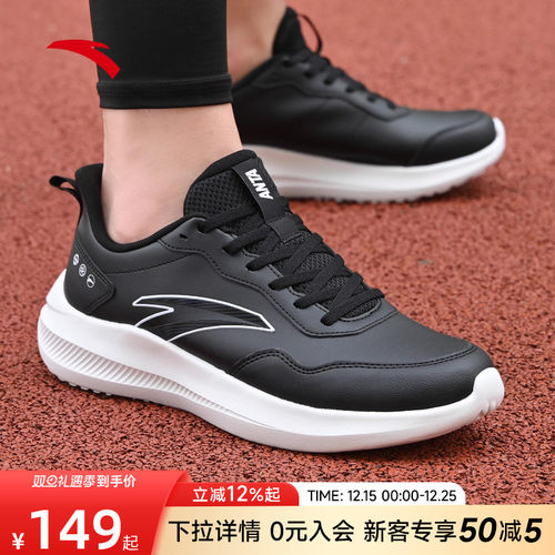 安踏旗舰正品新款网面跑步运动鞋