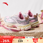 安踏AT802老爹鞋 银粉色复古潮流厚底女士运动休闲鞋 2026春季 新款