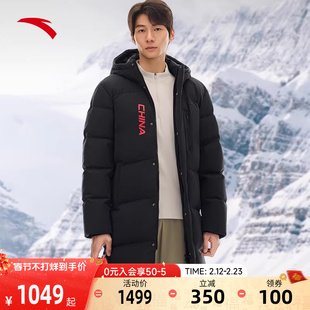 安踏六度芯羽绒 | 中长款防泼水羽绒服男子冬季保暖外套152617906
