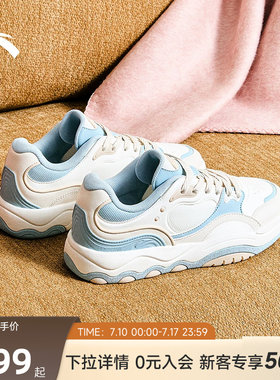 安踏豆豆鞋潮流撞色低帮板鞋女款