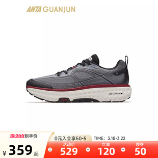 安踏全行2丨冠军户外徒步登山氮科技缓震抓地防滑耐磨缓震跑鞋