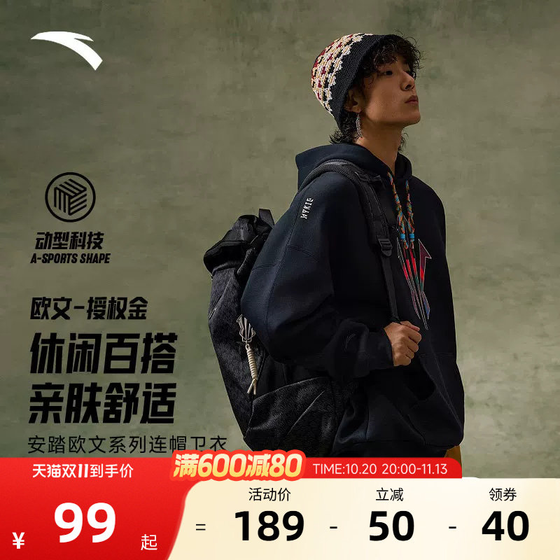 安踏欧文系列连帽卫衣