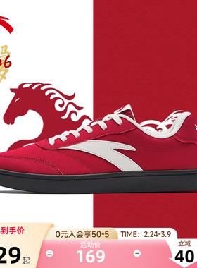 安踏活力新年板鞋女鞋好事发生新年款红色德训鞋板鞋正品运动鞋女