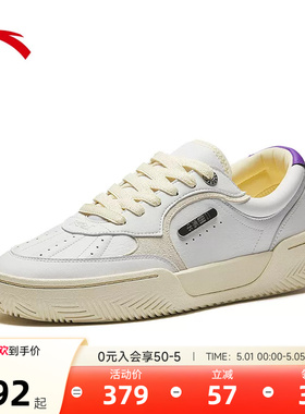 安踏欧文板鞋男款TRIBE休闲板鞋潮流时尚篮球文化鞋112531805SF