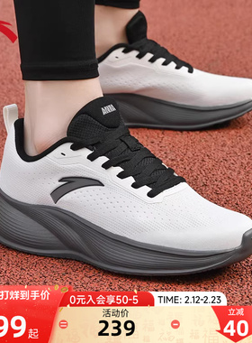 安踏凌空运动通勤鞋男款2026新款轻便减震休闲正品灰色跑步鞋子男
