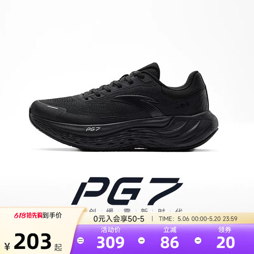 官方直营正品店【联系客服赠送运费险】