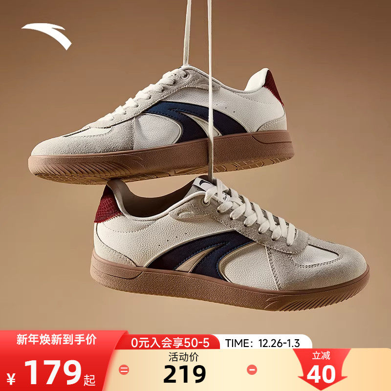 安踏TT鞋男款经典德训鞋