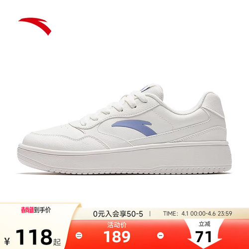 安踏女子百搭时尚小白鞋