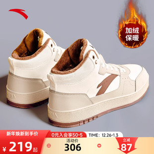 年棉鞋 皮面防水高帮大棉鞋 加绒加厚保暖板鞋 冬季 女2025新款 安踏元