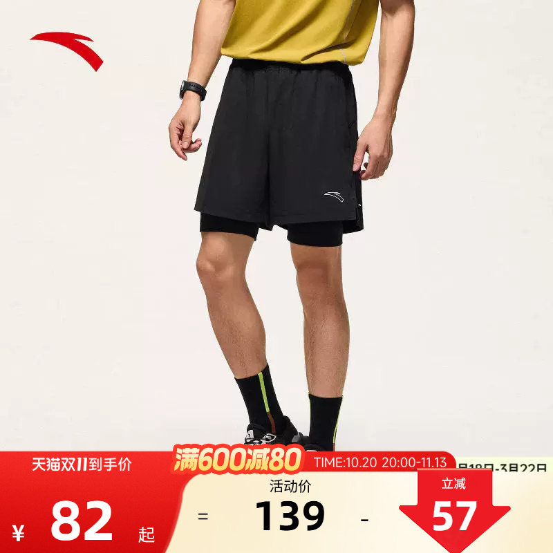 安踏零压速干裤丨C5跑步内衬假两件运动短裤男二合一压缩五分裤子