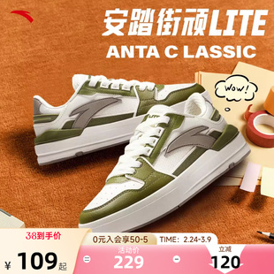 安踏街顽Lite丨女子经典百搭板鞋春季增高休闲鞋高舒适运动鞋子