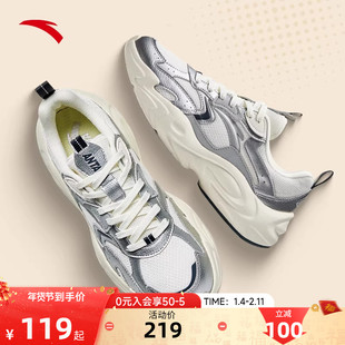 安踏行风丨复古潮流休闲鞋老爹鞋男2026冬季新款百搭银色运动鞋子