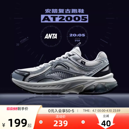 安踏AT2005复古跑步鞋女鞋