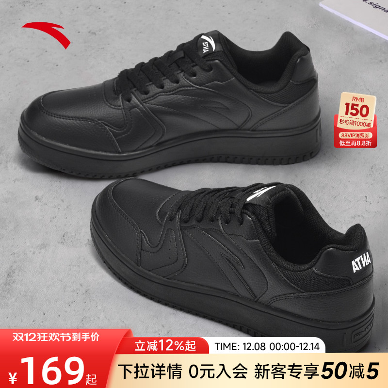 安踏小黑鞋板鞋男鞋2025