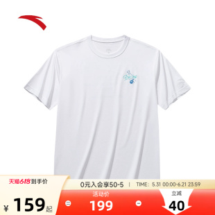 【樊振东同款】安踏冷萃T | 冰丝凉感T恤男夏季运动上衣152628107