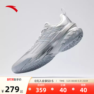 安踏空域6篮球鞋男水泥克星耐磨球鞋防滑鞋子专业实战男鞋运动鞋