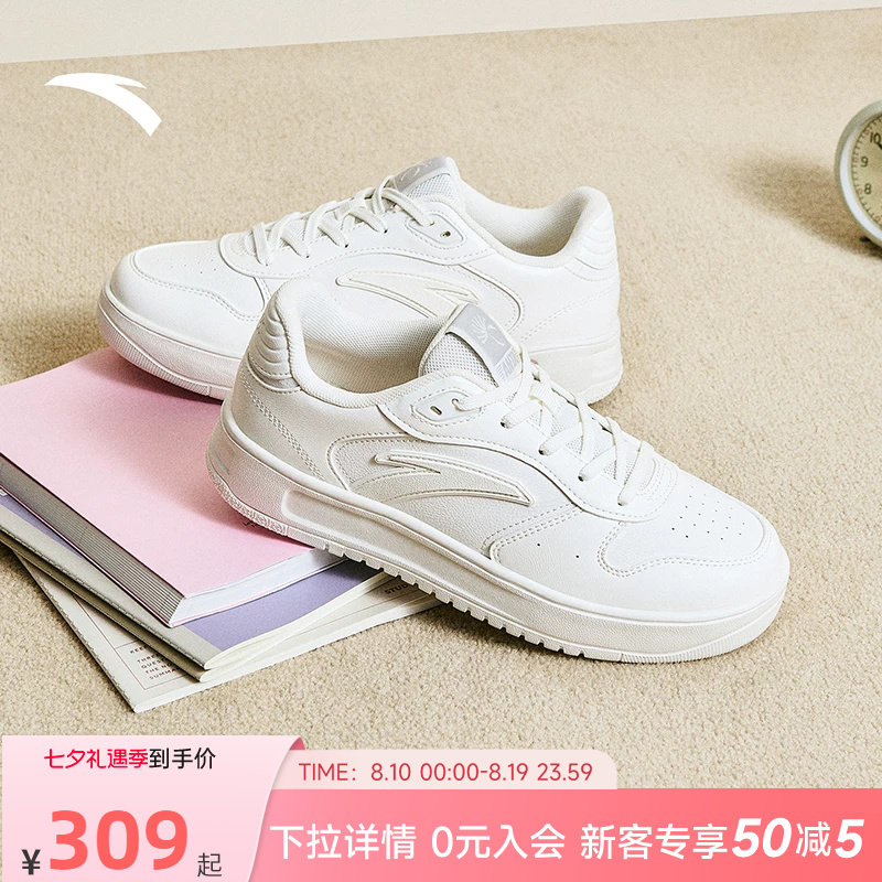 安踏轻轻鞋轻质经典百搭板鞋女款