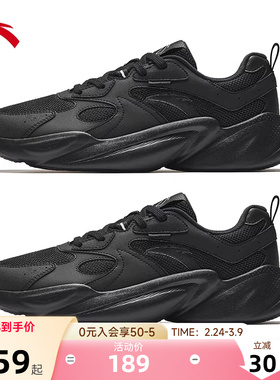 安踏男鞋黑色运动鞋官方旗舰老爹鞋新款纯黑跑步鞋网面透气休闲鞋