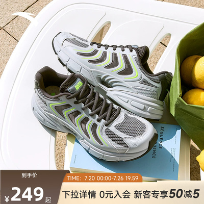 安踏千禧9丨革网拼接潮流休闲鞋