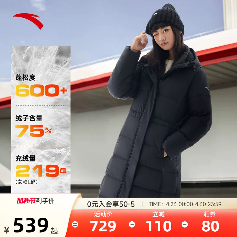 安踏三层速暖羽绒服丨三防中长款鸭绒外套女款春春季面包服棉服