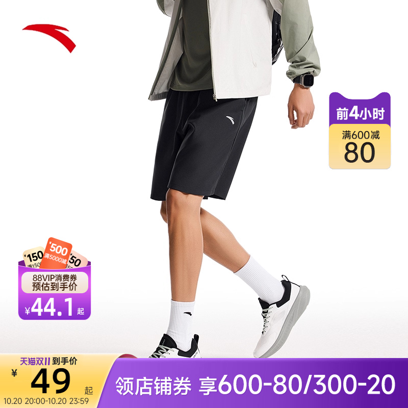 安踏运动裤梭织速干短裤男士