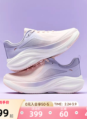 安踏叶子 | 跑步鞋女2026春季新款厚底增高运动鞋女跑鞋122545535