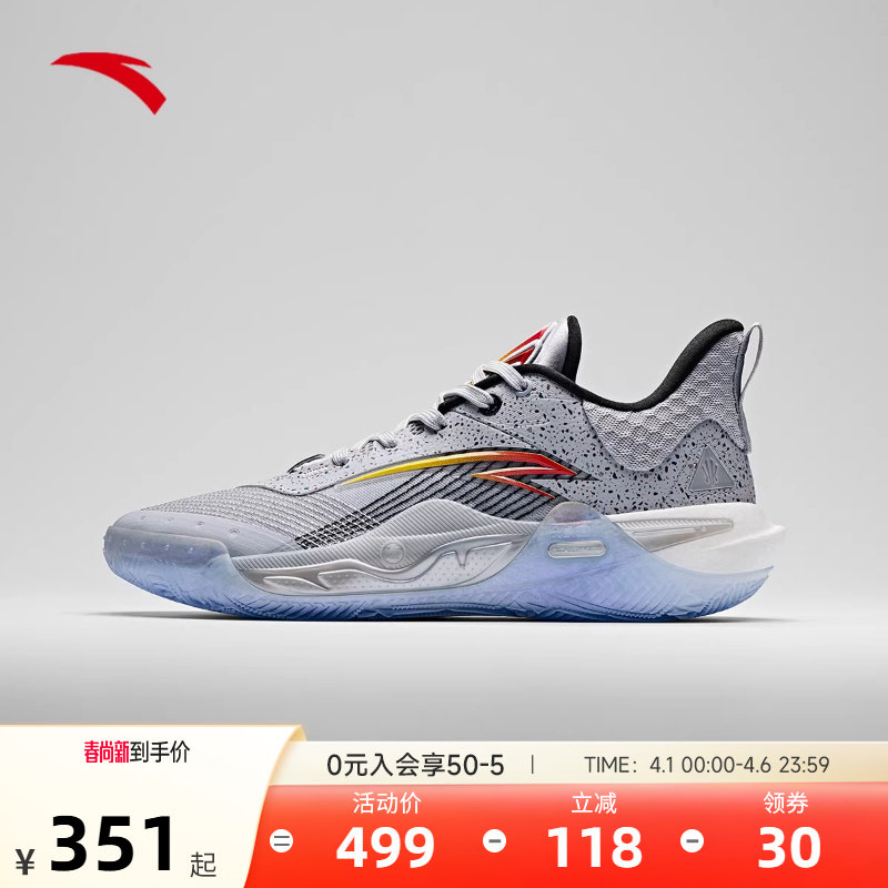 【凯里·欧文系列】安踏KAI 先驱一代防滑耐磨氮科技专业篮球鞋男