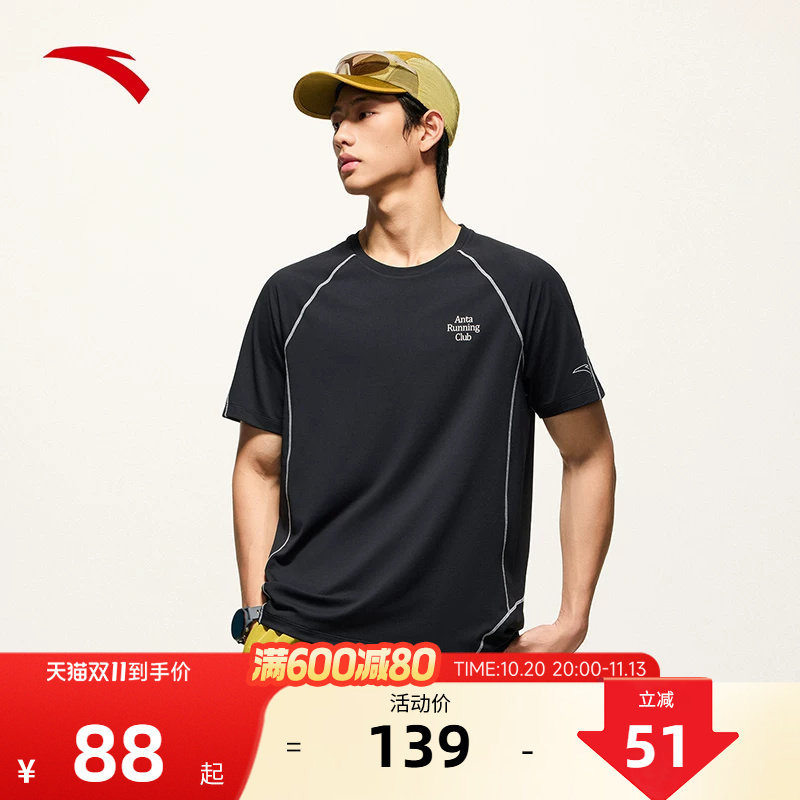 安踏速干大师C5 | 零压T透气跑步短袖t恤男士夏季健身运动服上衣