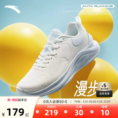 安踏漫步1.5丨轻质跑步鞋女夏季网面透气舒适轻便软底通勤运动鞋