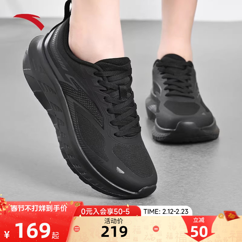 安踏轻云跑鞋女鞋冬季新款网面透气鞋子厚底增高纯黑色运动跑步鞋
