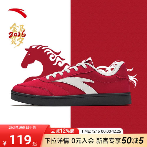 关晓彤同款安踏活力薄底鞋女鞋