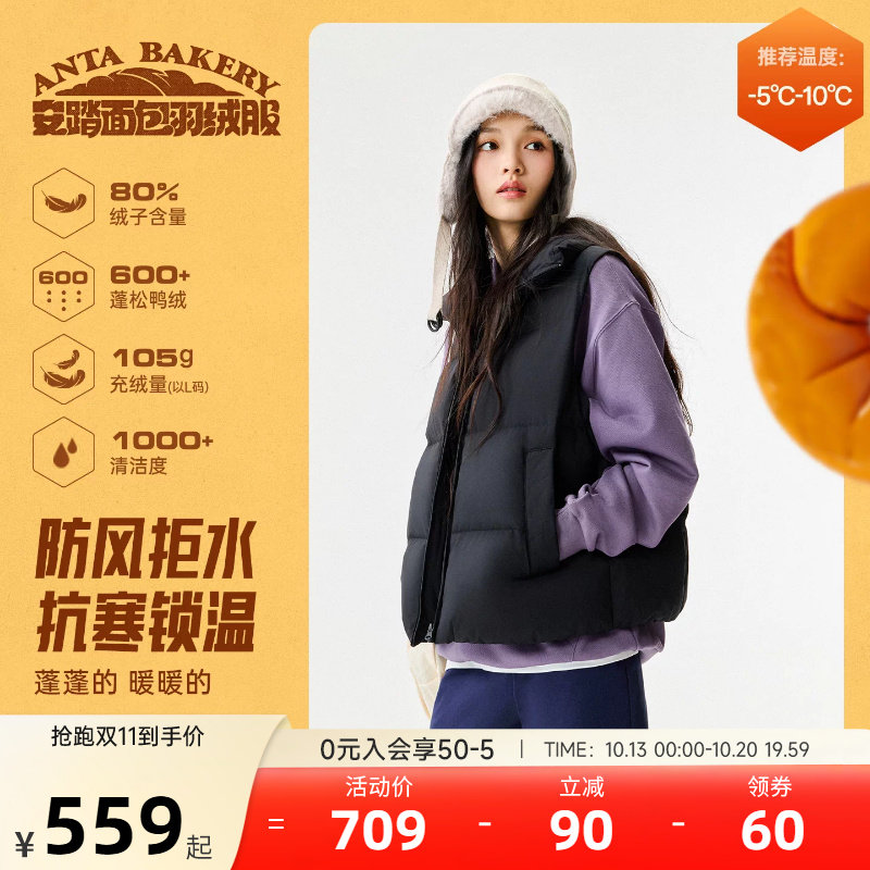 安踏面包羽绒服丨茧型短款连帽运动羽绒服女冬季新款防寒棉服外套
