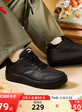安踏板鞋男鞋小黑鞋2026春季新款官方正品休闲鞋黑色运动鞋子男款