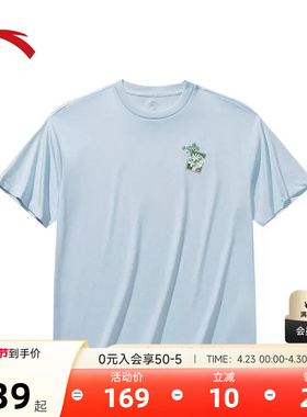 安踏冷萃T丨休闲短袖女士2026夏季宽松透气运动T恤162628108