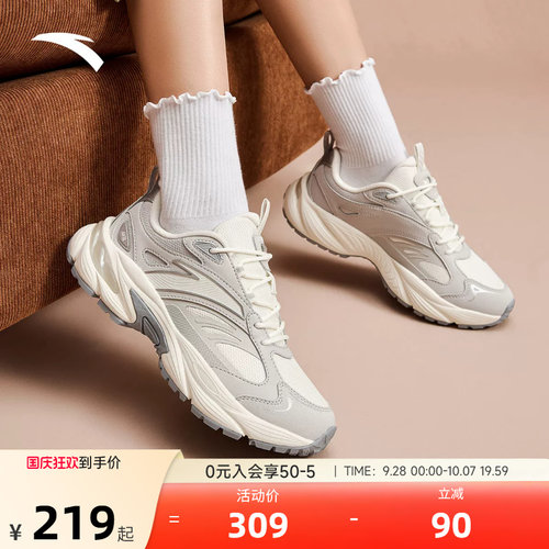 安踏AT802复古潮流休闲鞋女