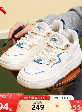 安踏PG7厚底舒适板鞋男冬季新款低帮潮流运动鞋百搭男鞋112538079