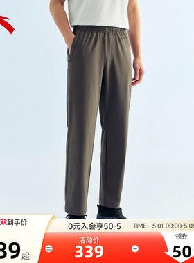 安踏大师腰型动裤丨冰丝运动长裤男夏季新款跑步直筒裤152627502