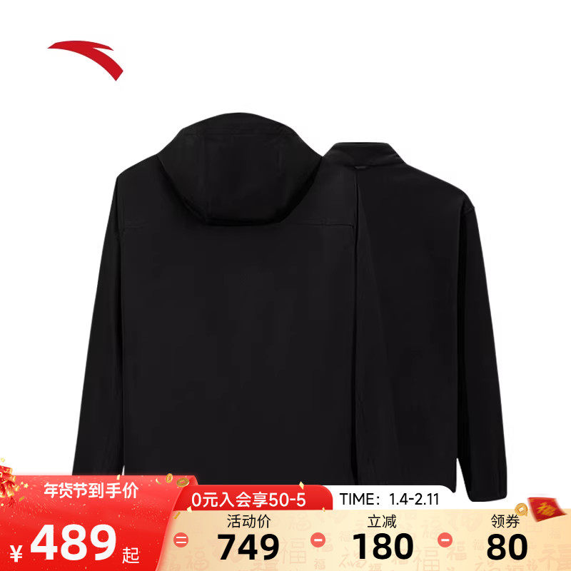 安踏摇粒绒三合一软壳外套男士冬季新款运动上衣两件套152547626,户外/登山/野营/旅行用品,冲锋衣,淘宝优惠券,粉丝福利购,淘宝优惠卷