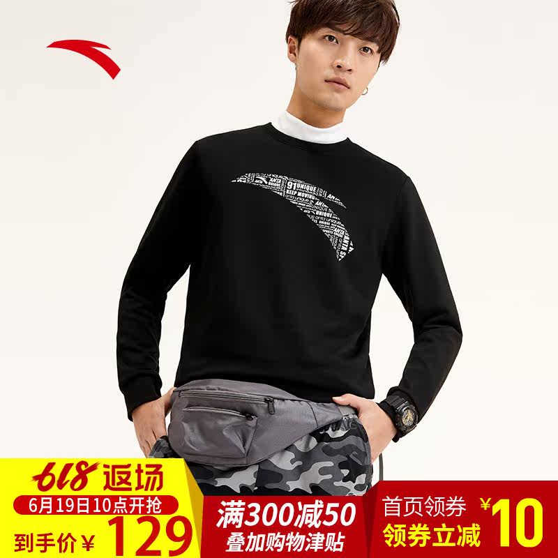 Anta Socket Men's sweater 2019 Spring and summer new pattern Official quality goods T-shirts cotton material fashion Trend Socket Sweaterin the Sportswear/Casual Clothing , Sports Sweater/Pullover  category - from Buy2taobao.com to provide professional Taobao agent buy service