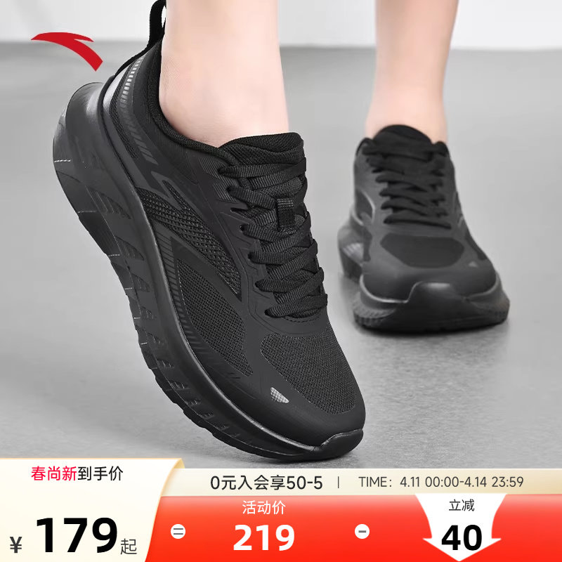 安踏轻云跑鞋女鞋冬季新款网面透气鞋子厚底增高纯黑色运动跑步鞋