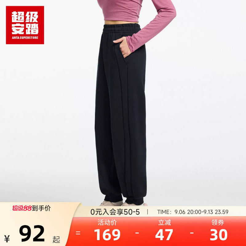 超级安踏女子针织运动裤