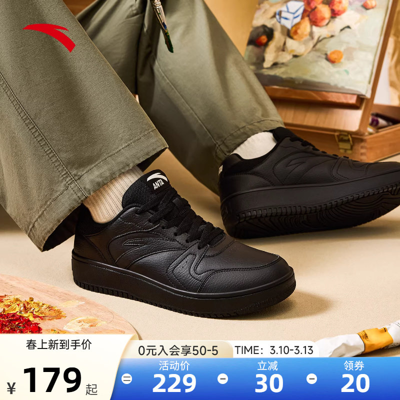 安踏板鞋男鞋小黑鞋2026春季新款官方正品休闲鞋黑色运动鞋子男款