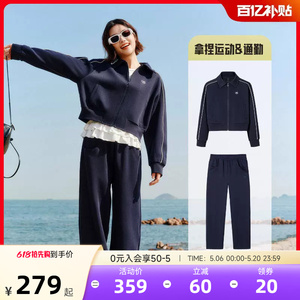 【关晓彤同款】安踏针织套装女2026夏季美式校园休闲慵懒外套
